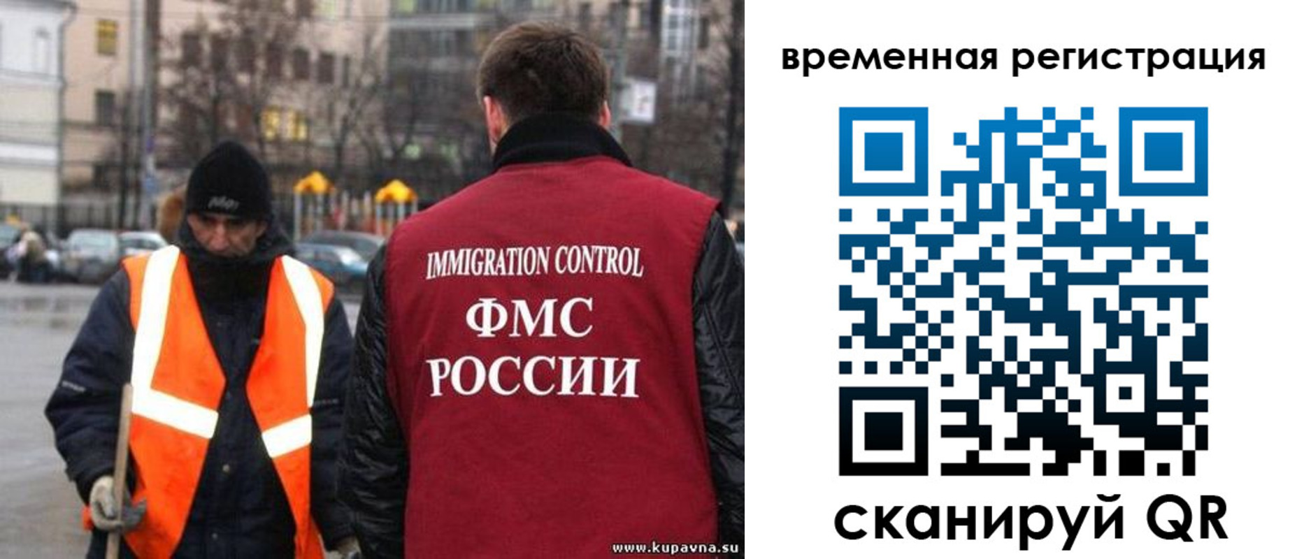 временная регистрация купить в Пермской области